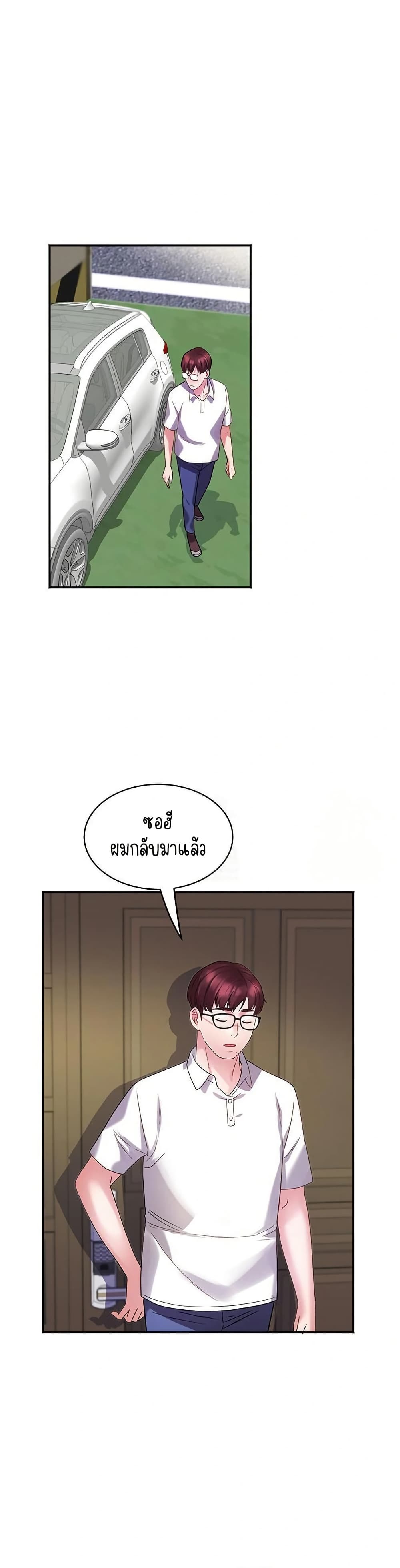 Daebong Village Women’s Association 5 ภาพที่ 6