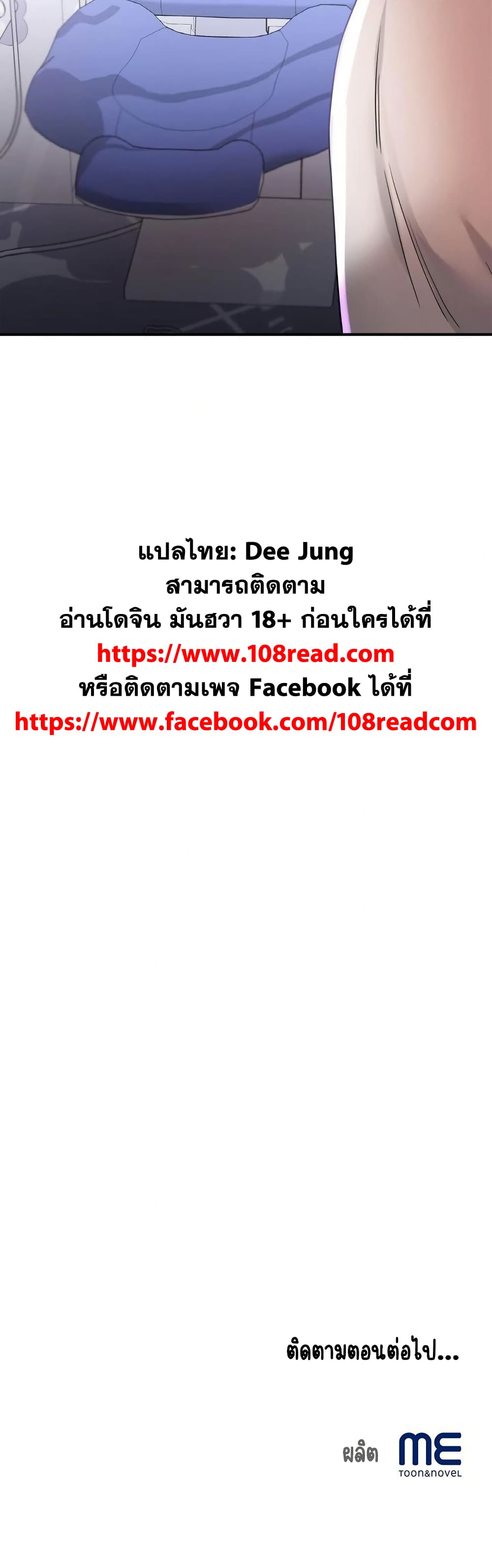 Daebong Village Women’s Association 6 ภาพที่ 17