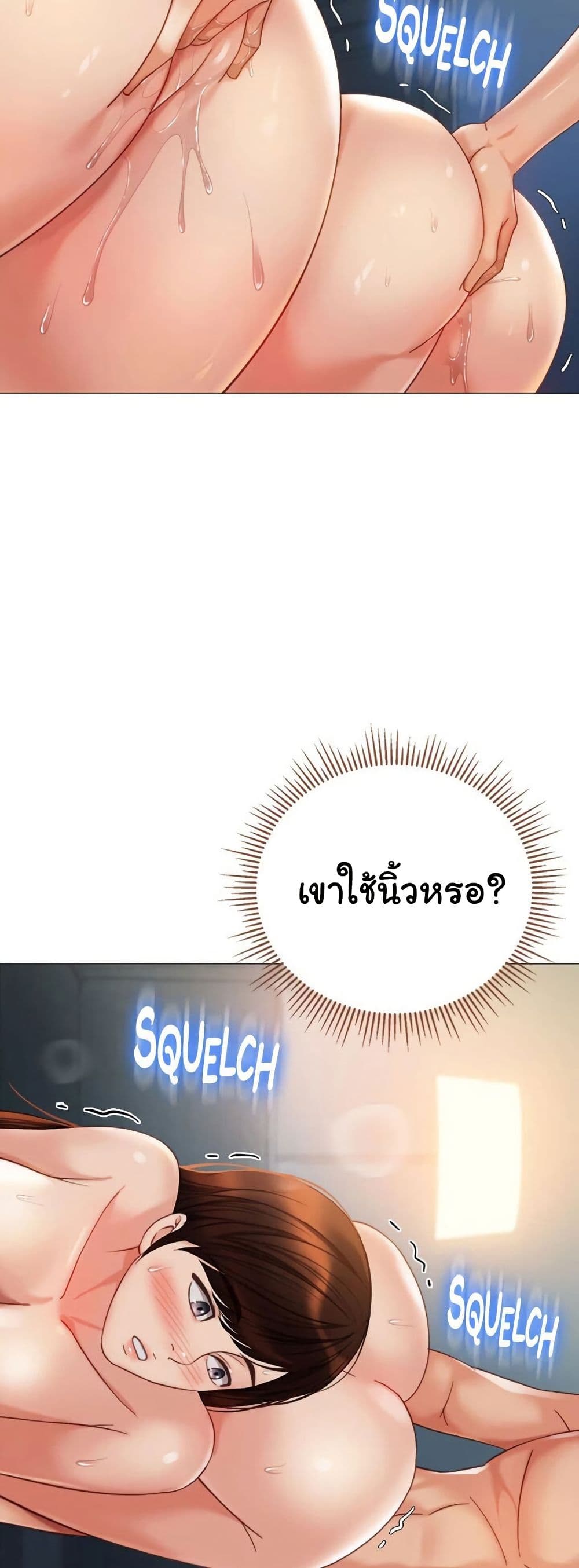 Daughter Friend 107 ภาพที่ 2
