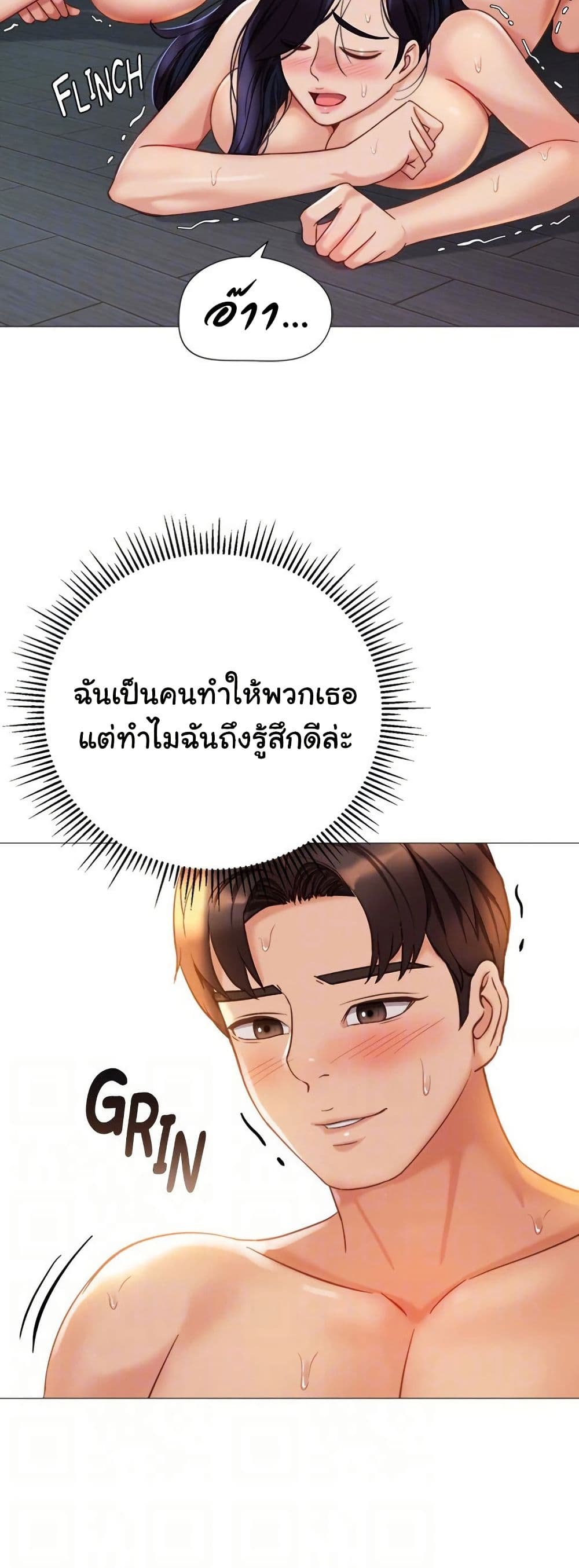 Daughter Friend 107 ภาพที่ 3
