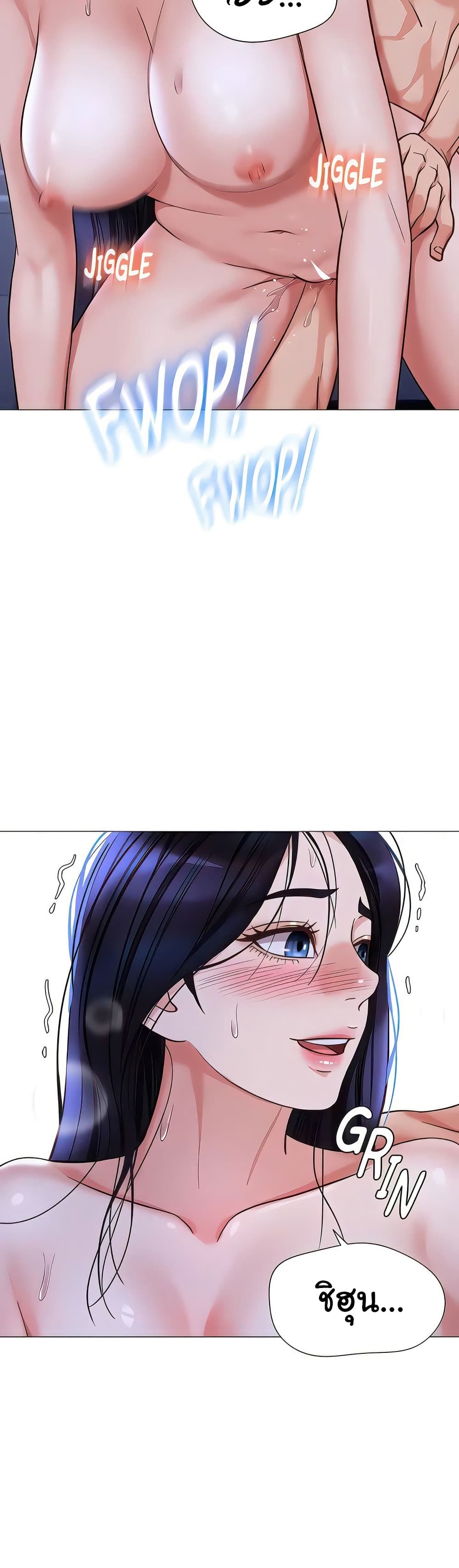 Daughter Friend 108 ภาพที่ 2