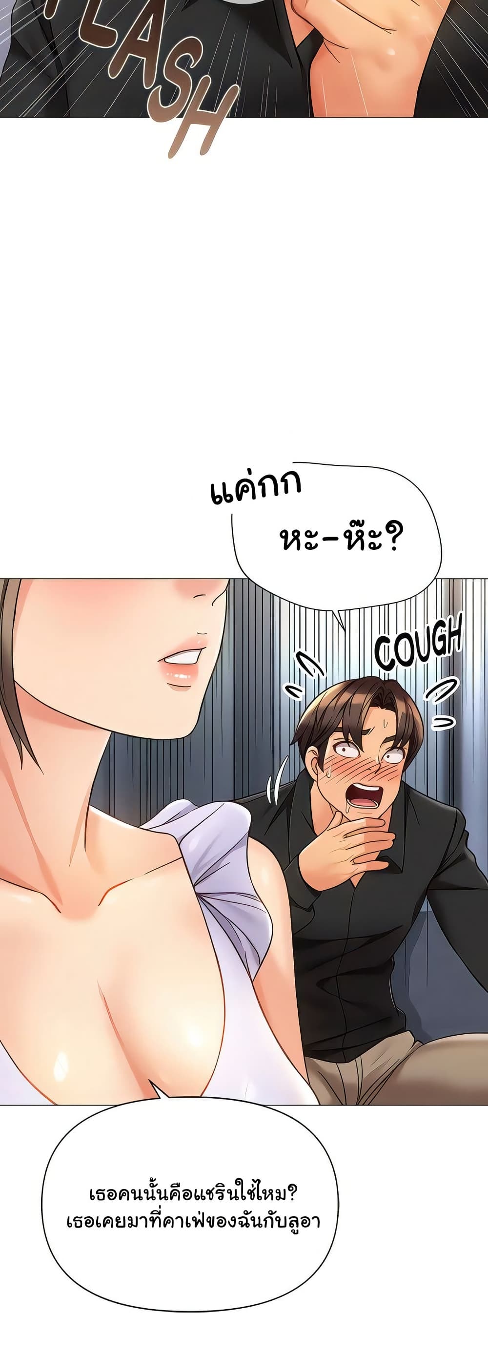 Daughter Friend 109 ภาพที่ 2