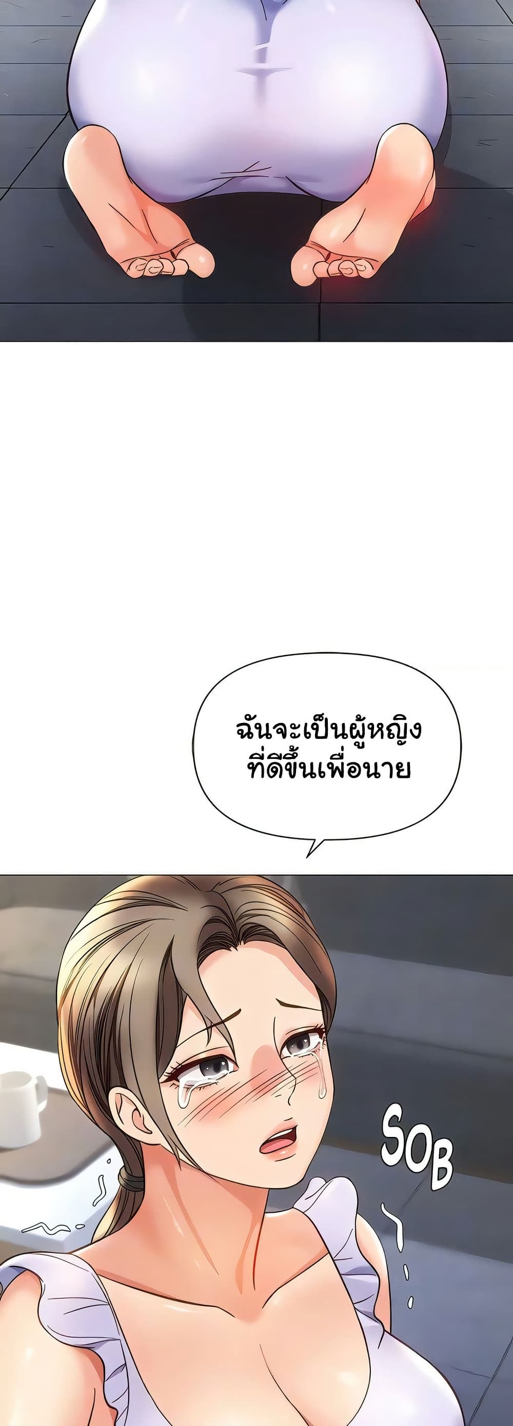 Daughter Friend 109 ภาพที่ 4