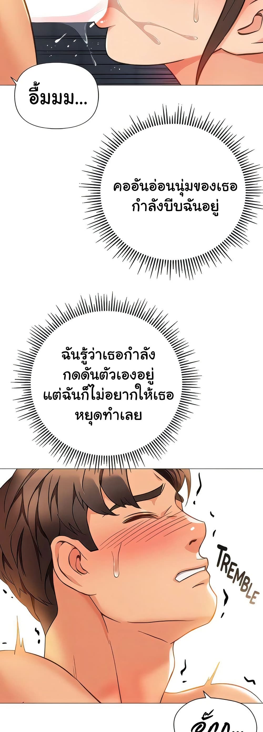 Daughter Friend 109 ภาพที่ 7