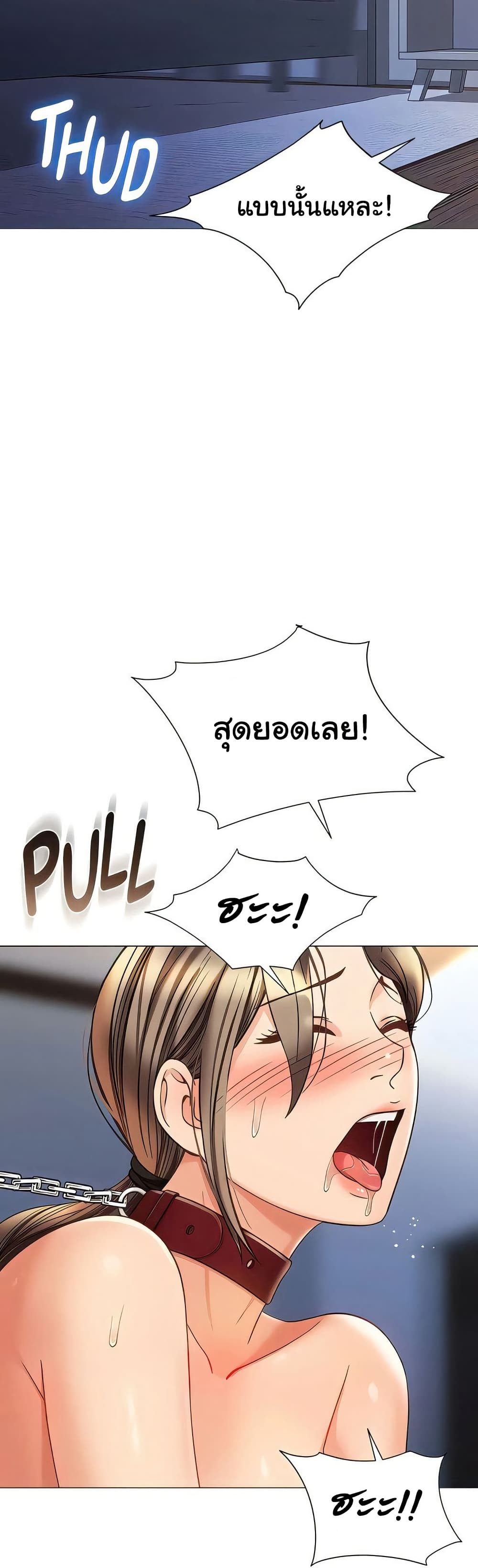 Daughter Friend 110 ภาพที่ 11