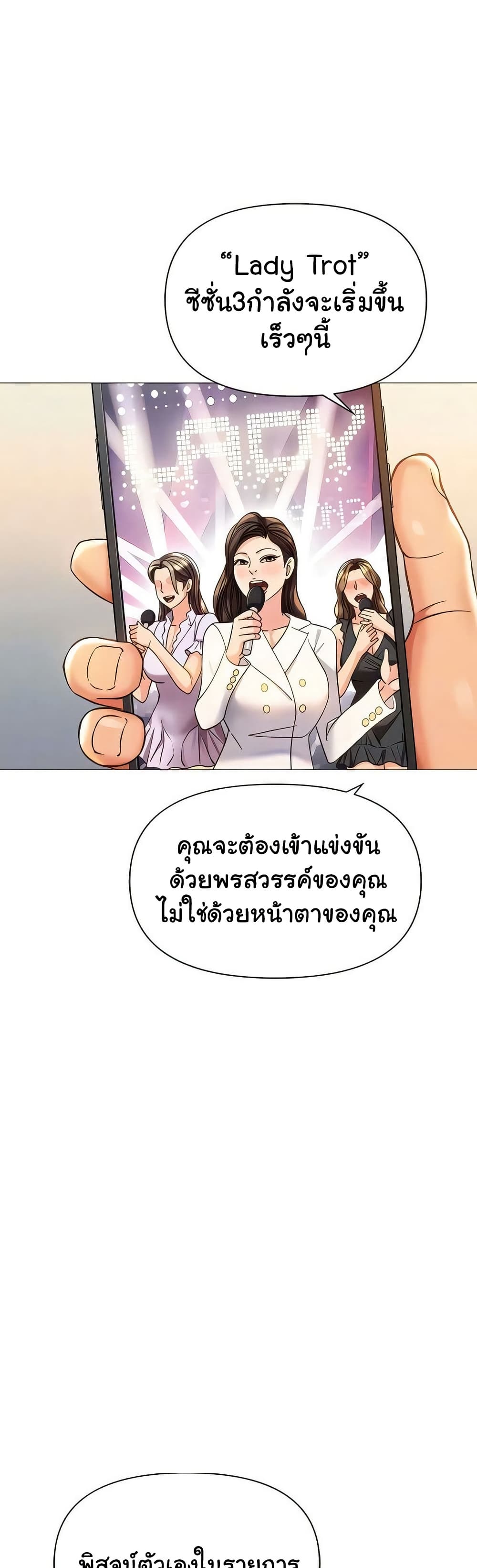 Daughter Friend 110 ภาพที่ 18