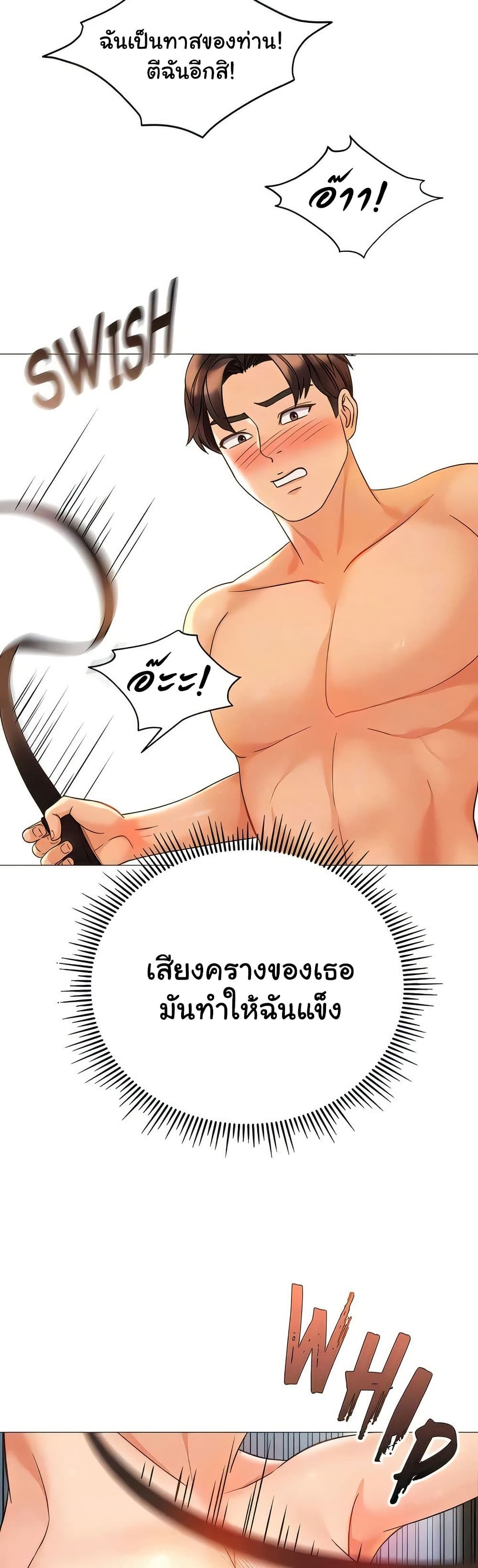 Daughter Friend 110 ภาพที่ 5