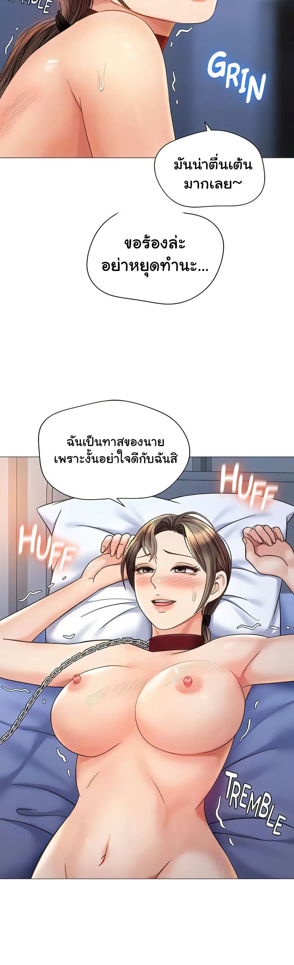Daughter Friend 110 ภาพที่ 8