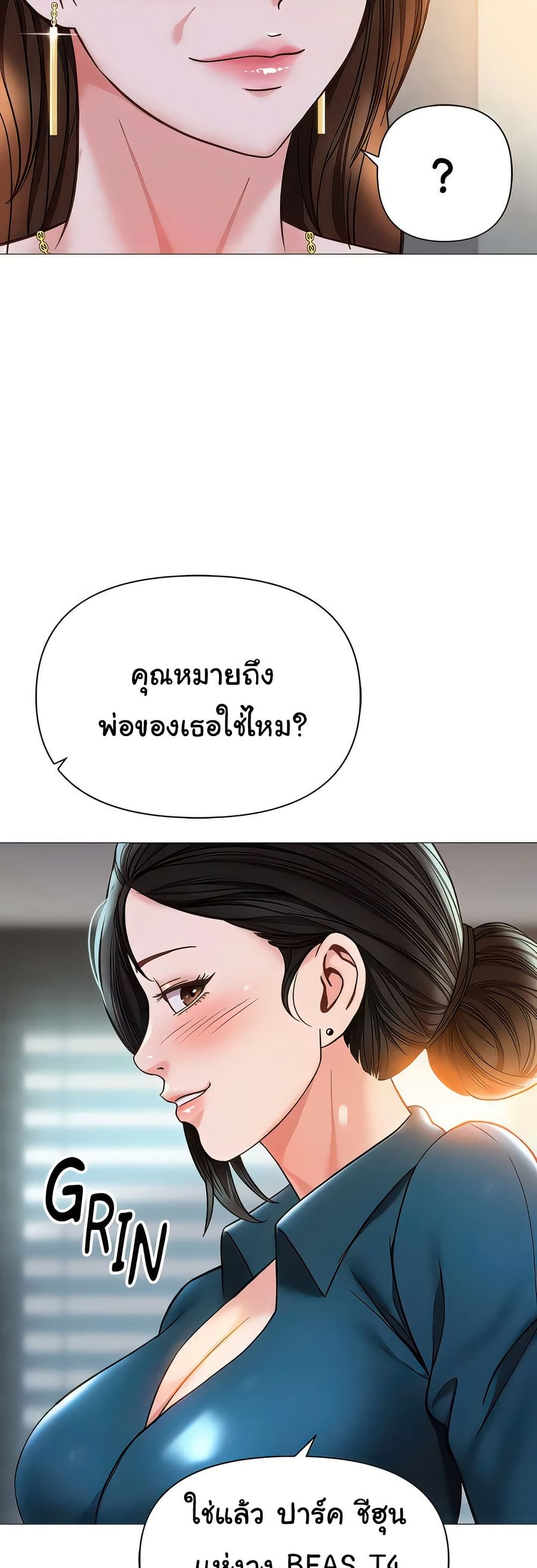 Daughter Friend 111 ภาพที่ 12