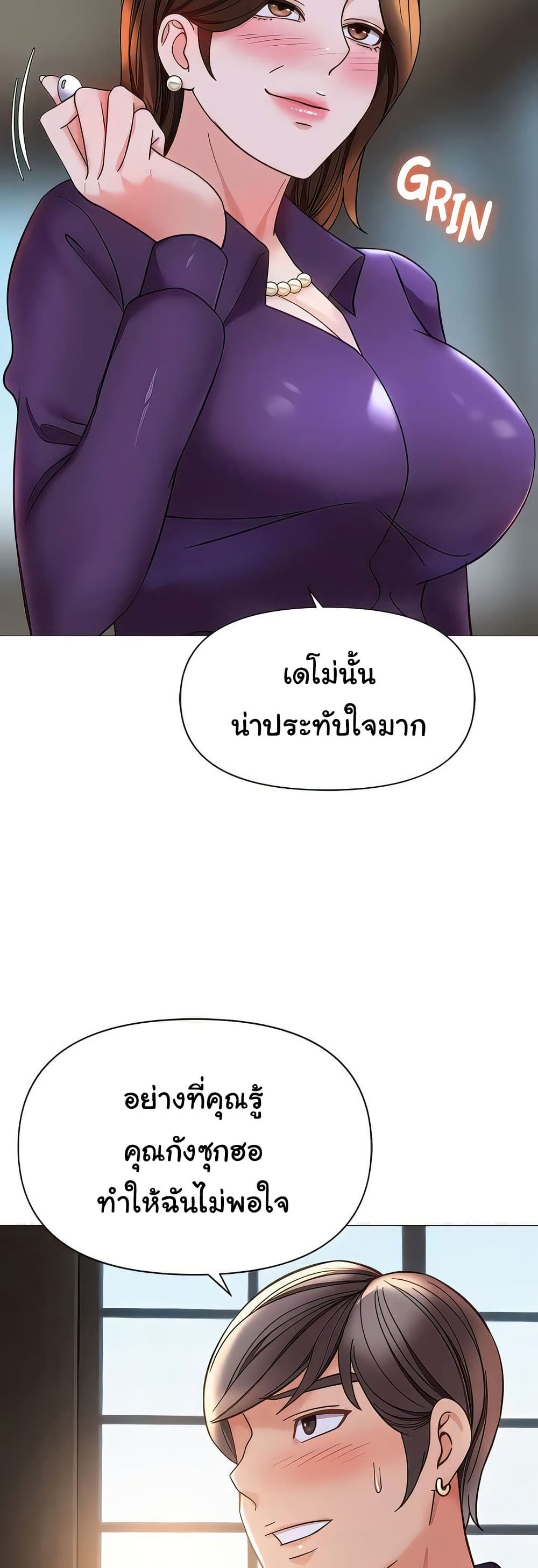 Daughter Friend 111 ภาพที่ 3