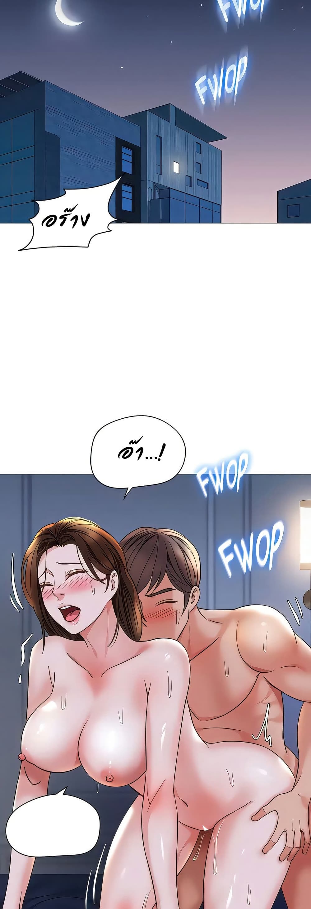 Daughter Friend 111 ภาพที่ 6