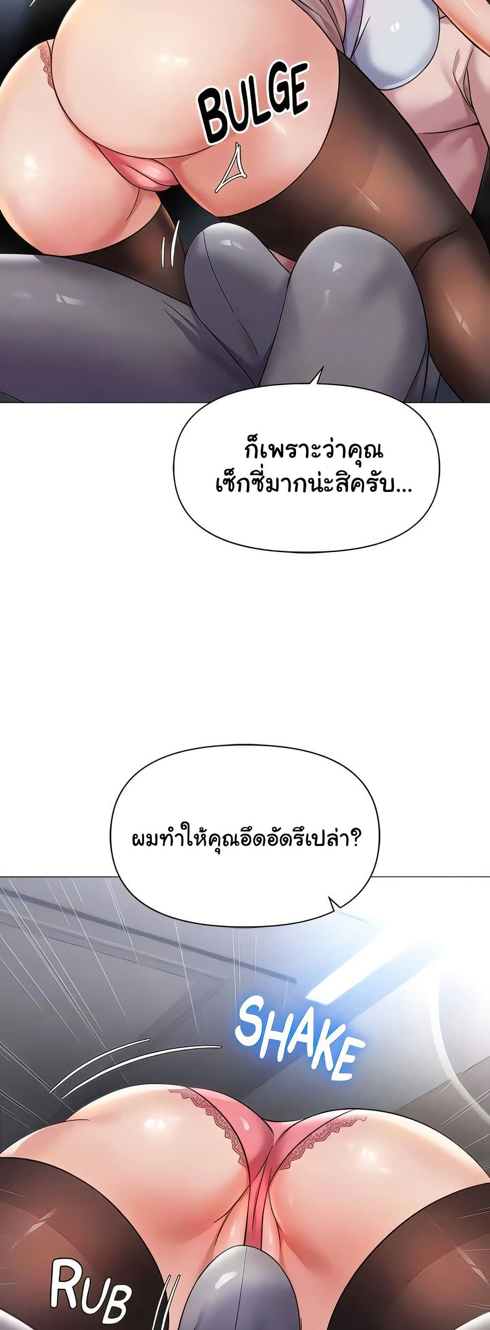 Daughter Friend 112 ภาพที่ 14