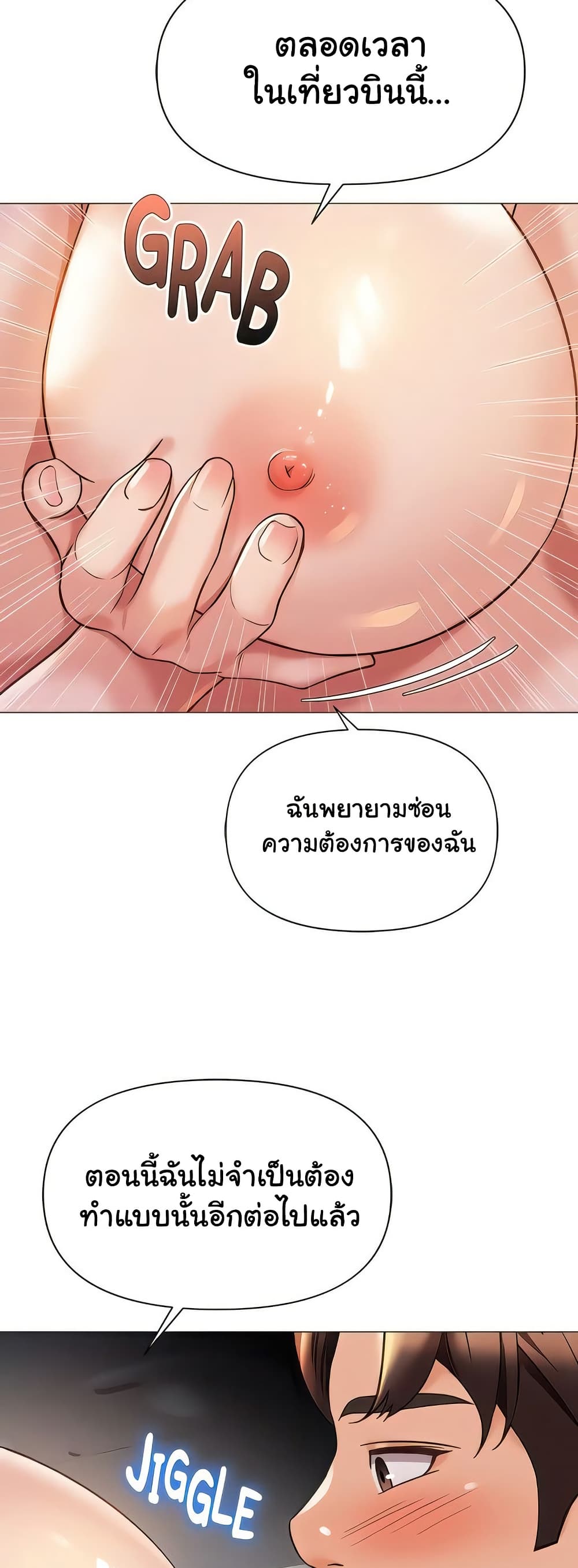 Daughter Friend 112 ภาพที่ 18