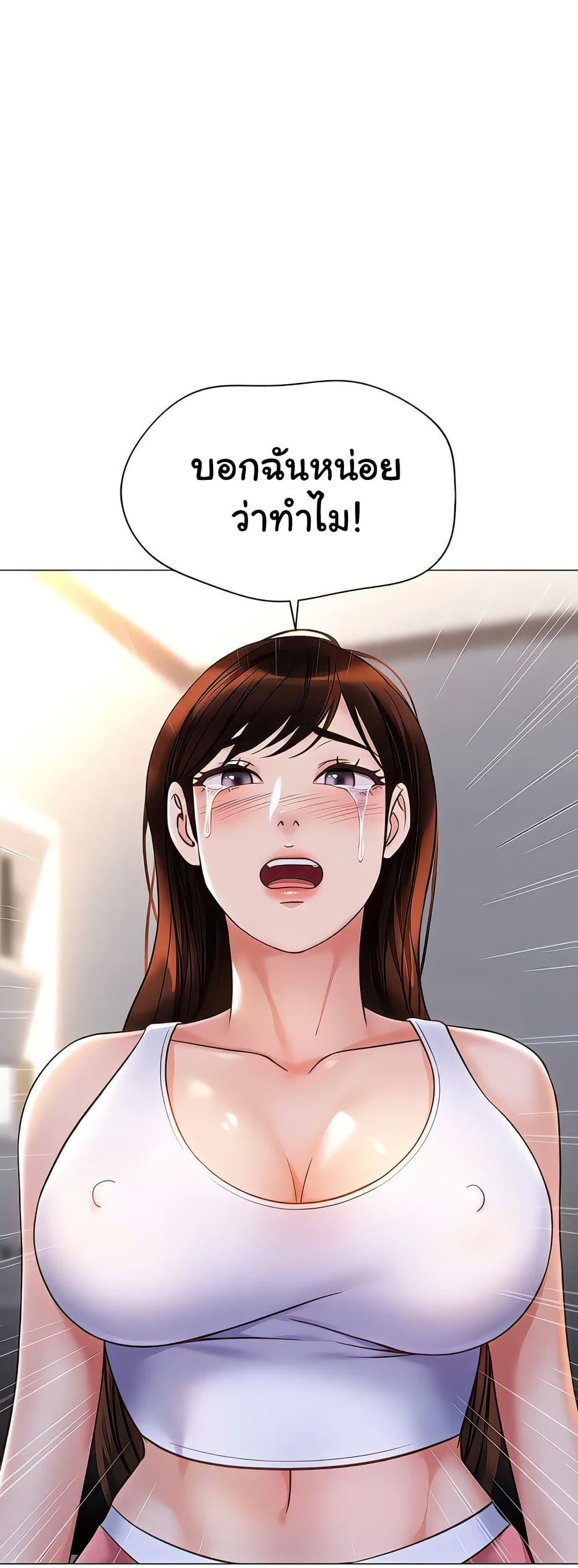 Daughter Friend 112 ภาพที่ 2