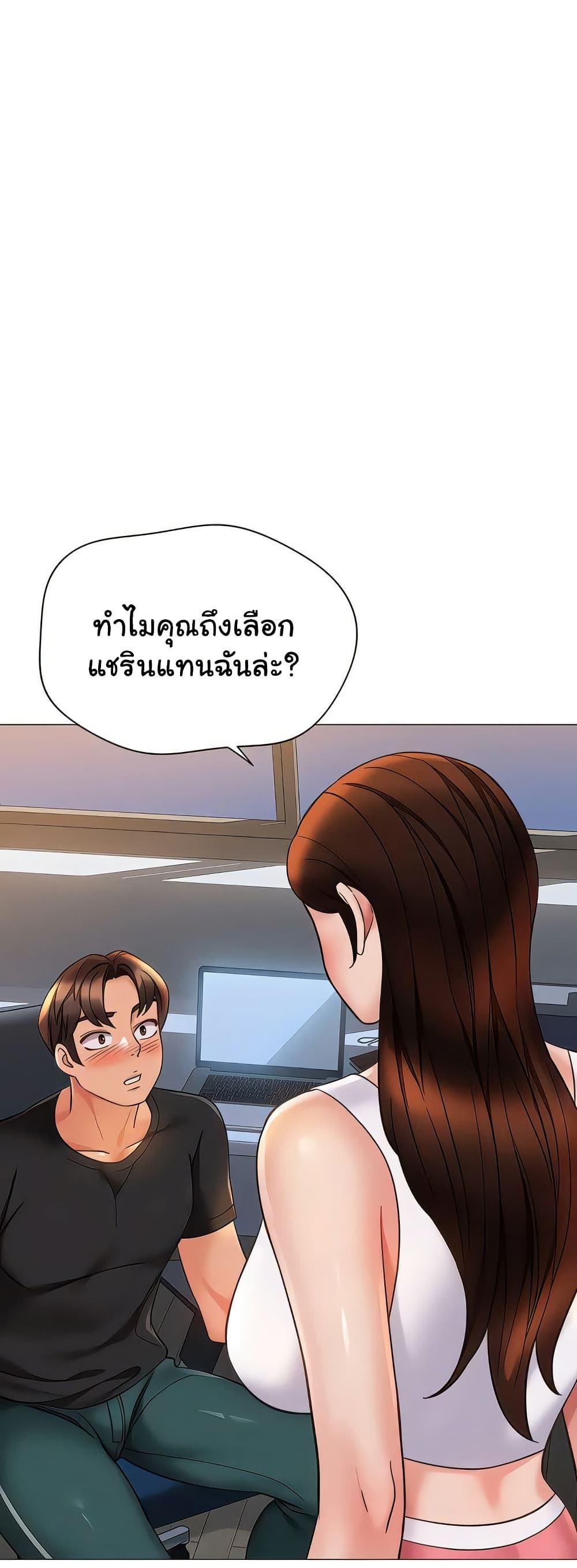 Daughter Friend 112 ภาพที่ 3