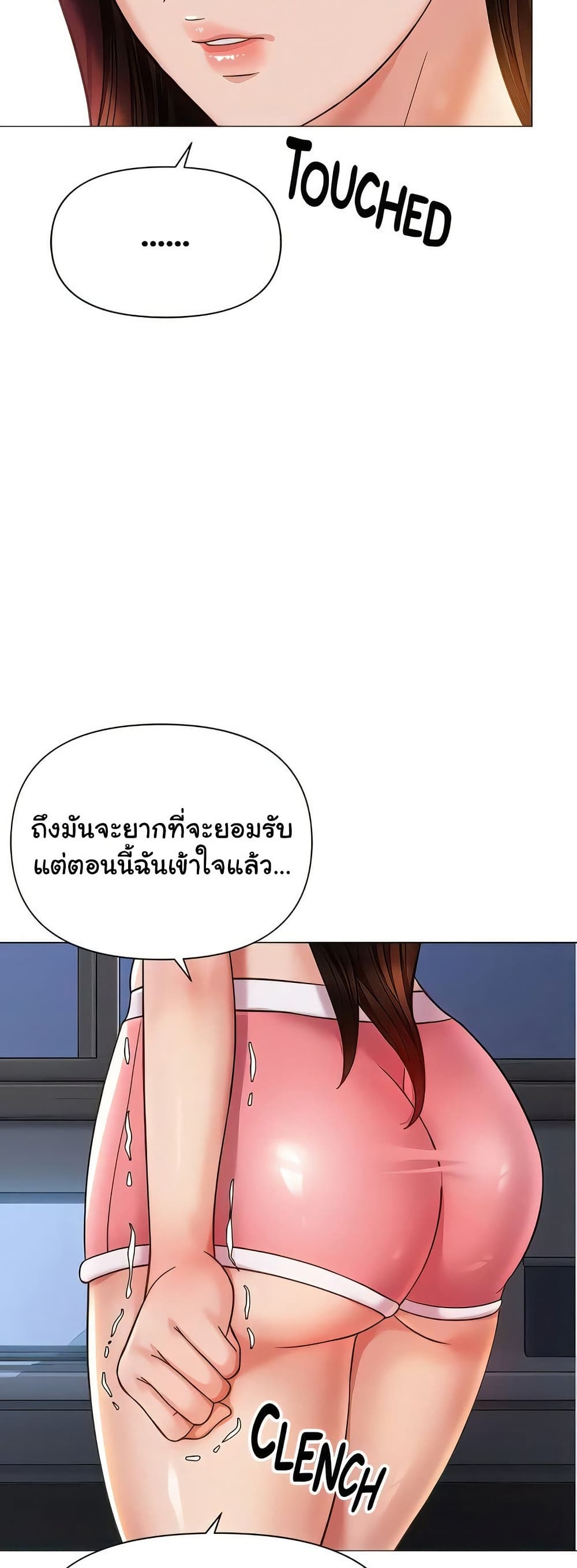 Daughter Friend 112 ภาพที่ 5