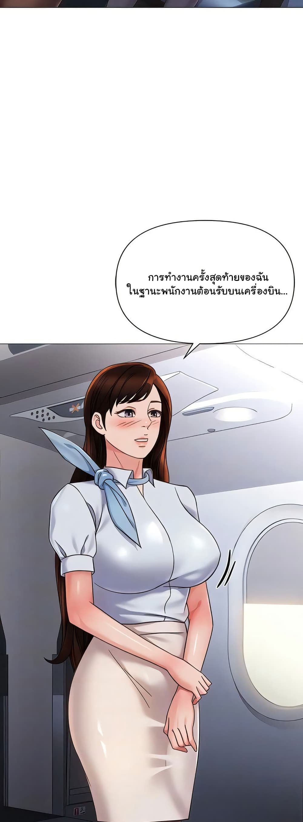 Daughter Friend 112 ภาพที่ 9