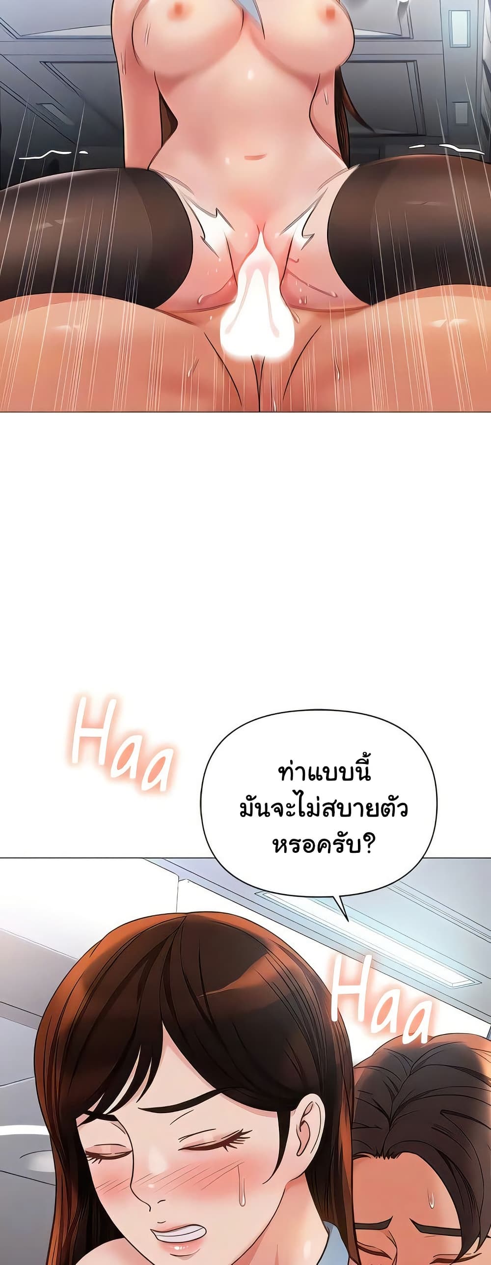 Daughter Friend 113 ภาพที่ 11