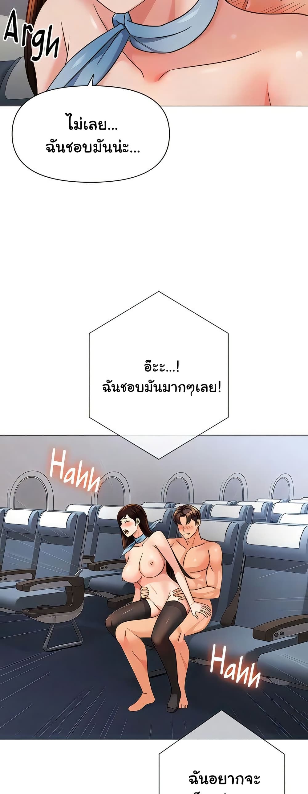 Daughter Friend 113 ภาพที่ 12