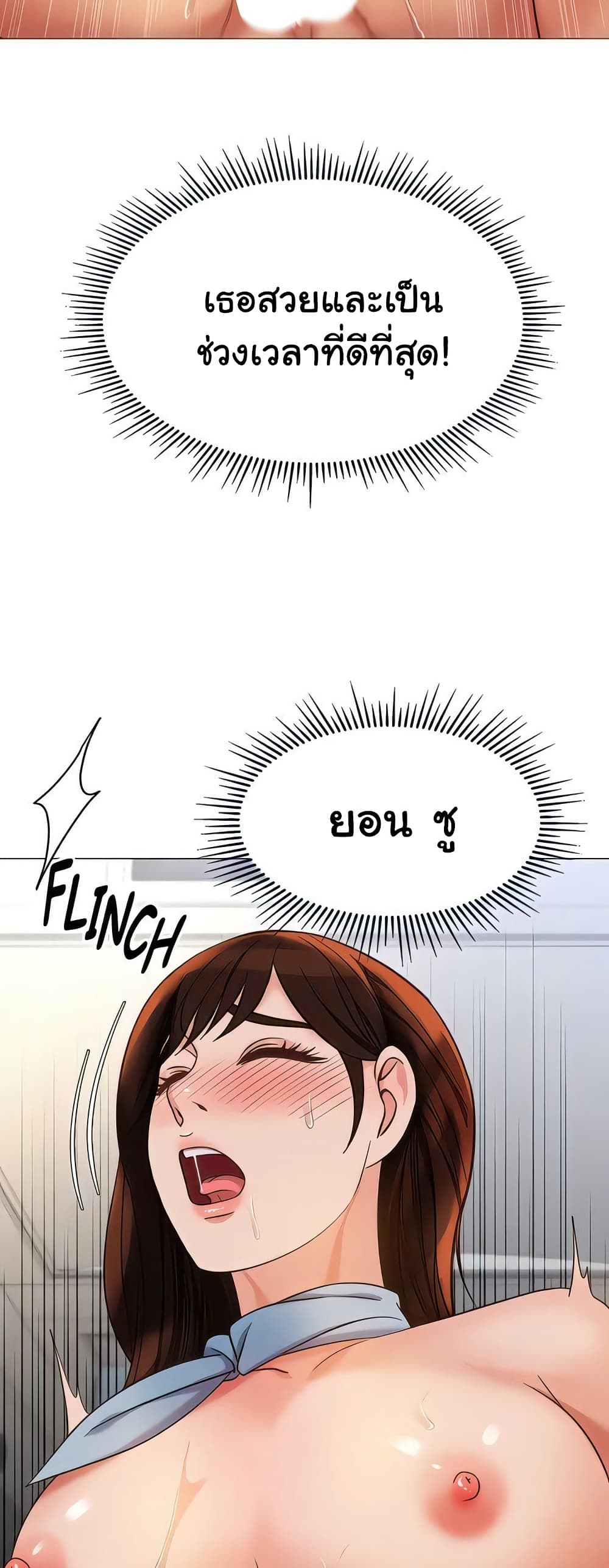Daughter Friend 113 ภาพที่ 14