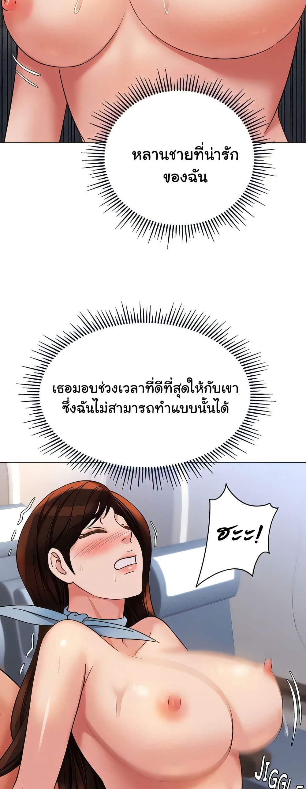 Daughter Friend 113 ภาพที่ 15