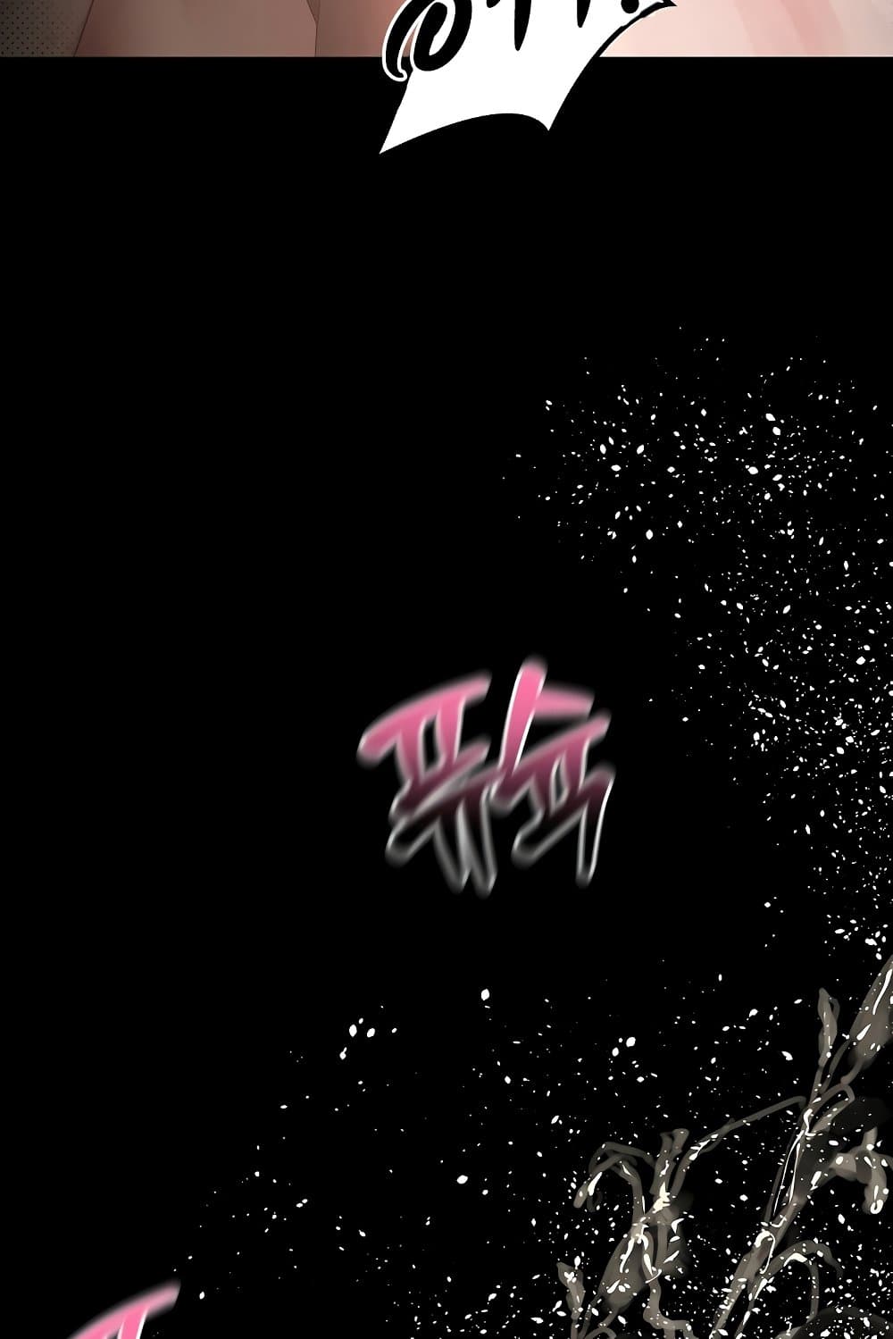 Dirty Talk 11 ภาพที่ 18