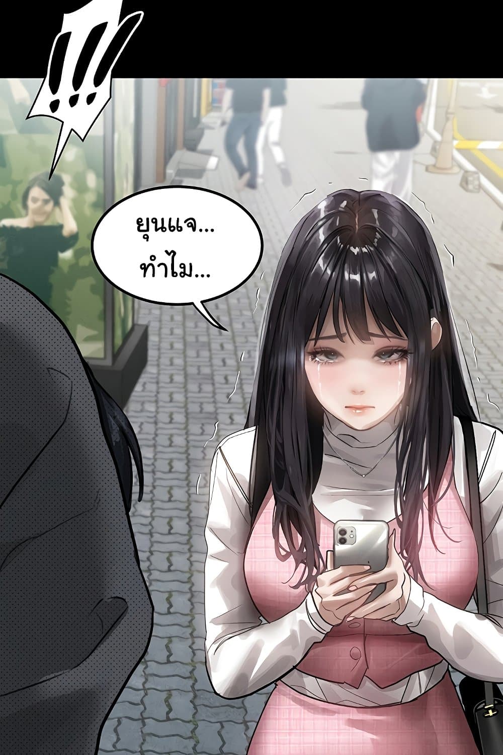 Dirty Talk 11 ภาพที่ 33