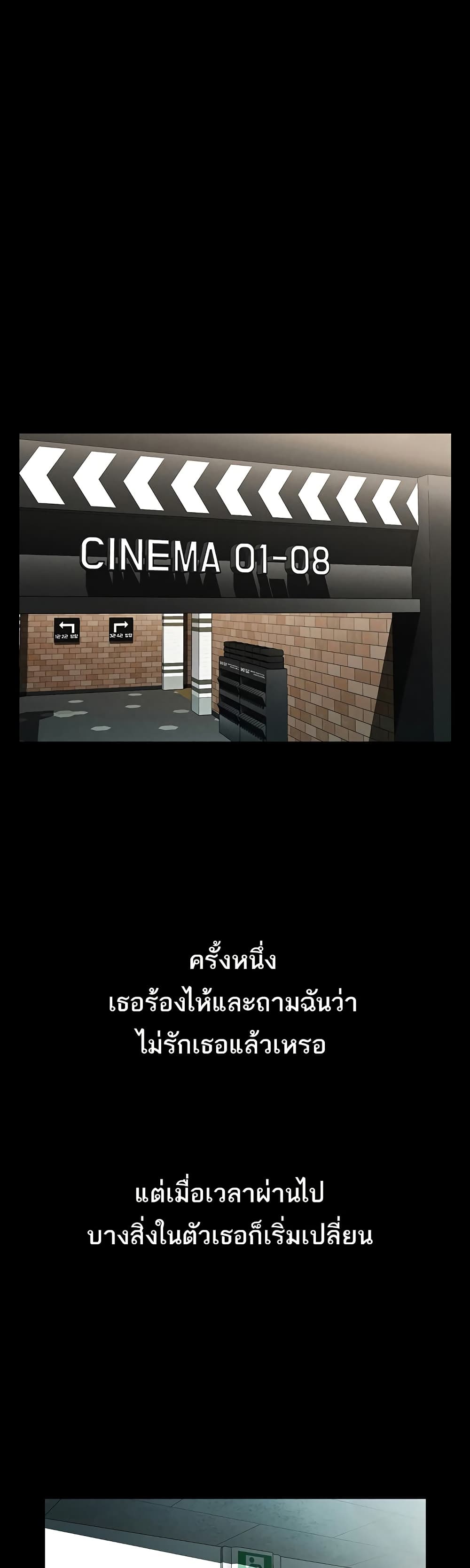Dirty Talk 13 ภาพที่ 1
