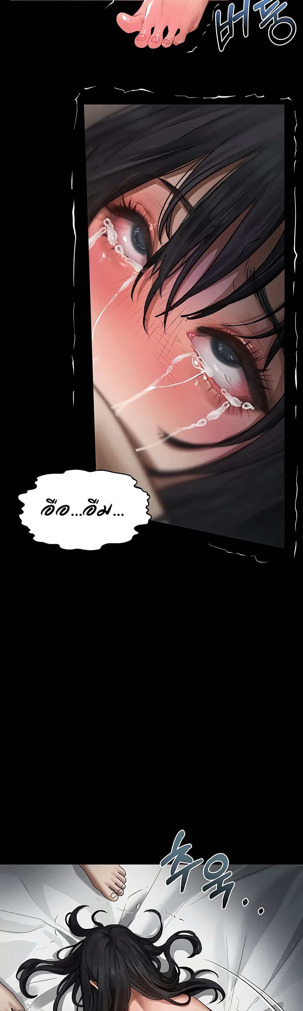 Dirty Talk 13 ภาพที่ 12