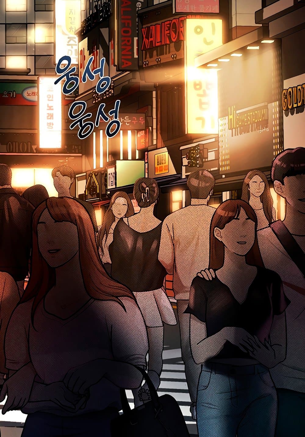 Dirty Talk 8 ภาพที่ 2