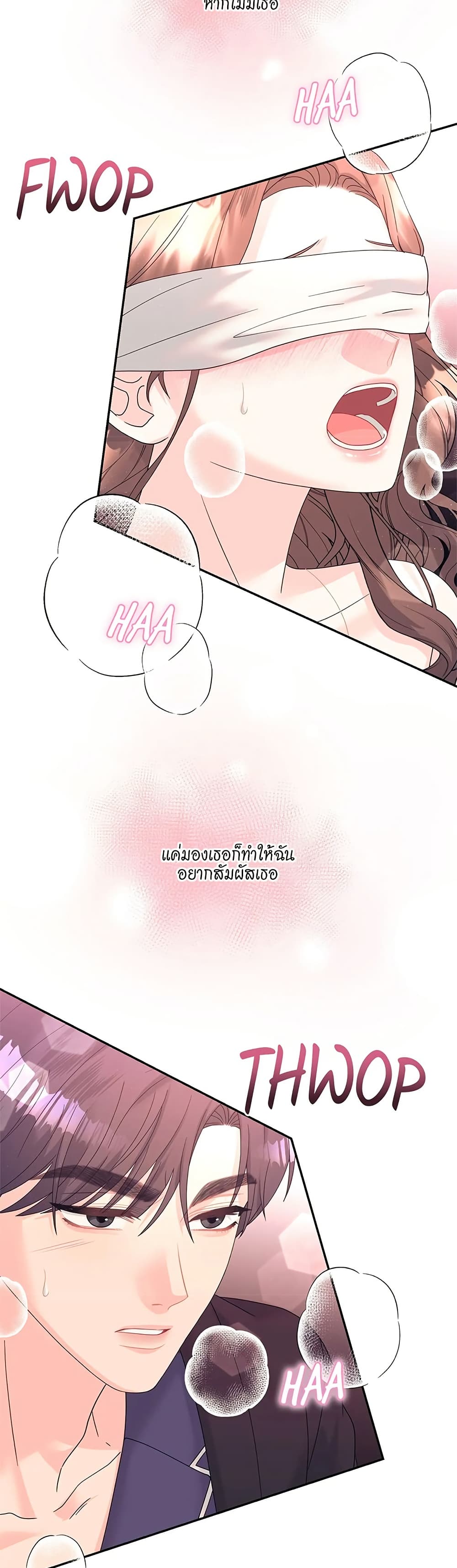 Fake Wife 41 ภาพที่ 4