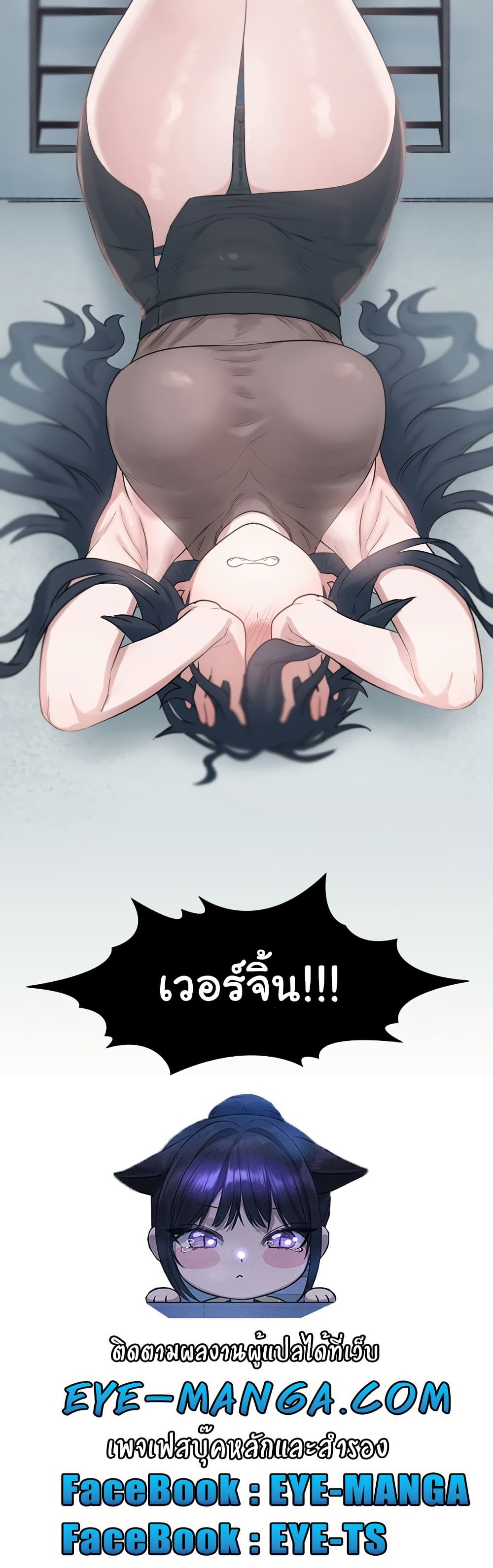 Global Sexual Culture Research Institute 13 ภาพที่ 20