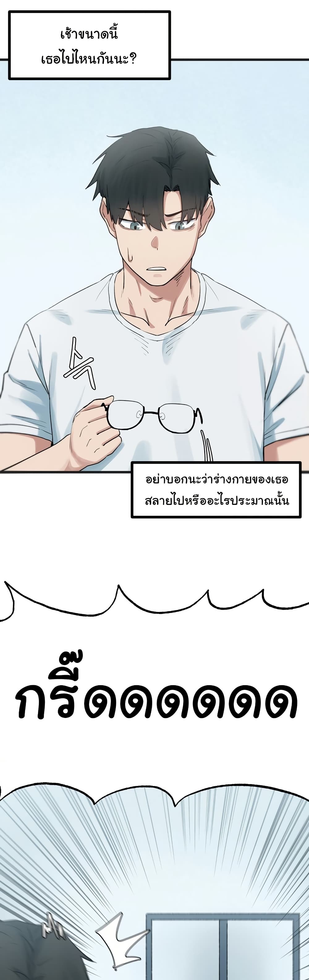 Global Sexual Culture Research Institute 13 ภาพที่ 9