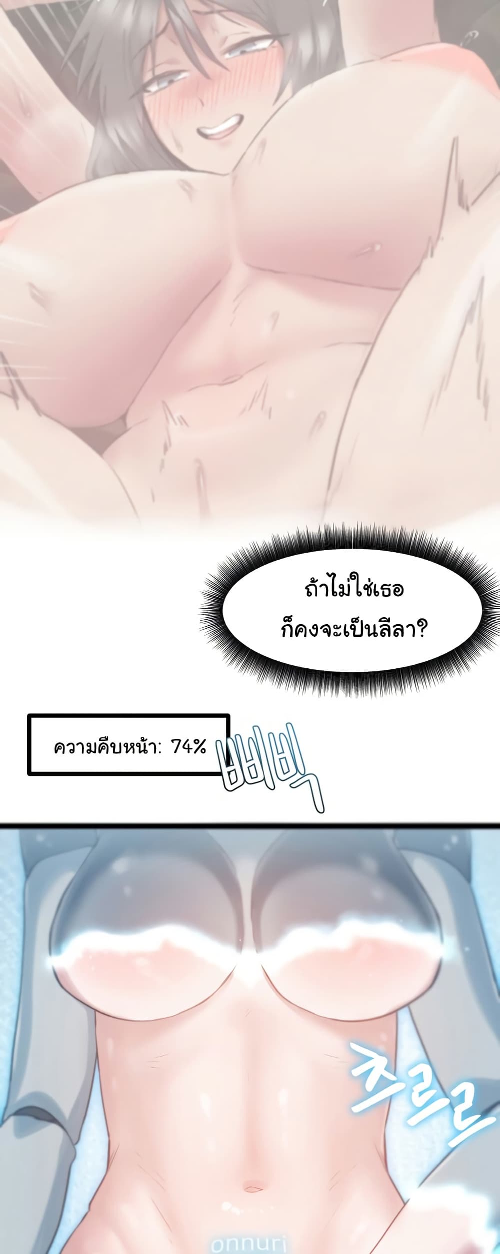 Global Sexual Culture Research Institute 14 ภาพที่ 12