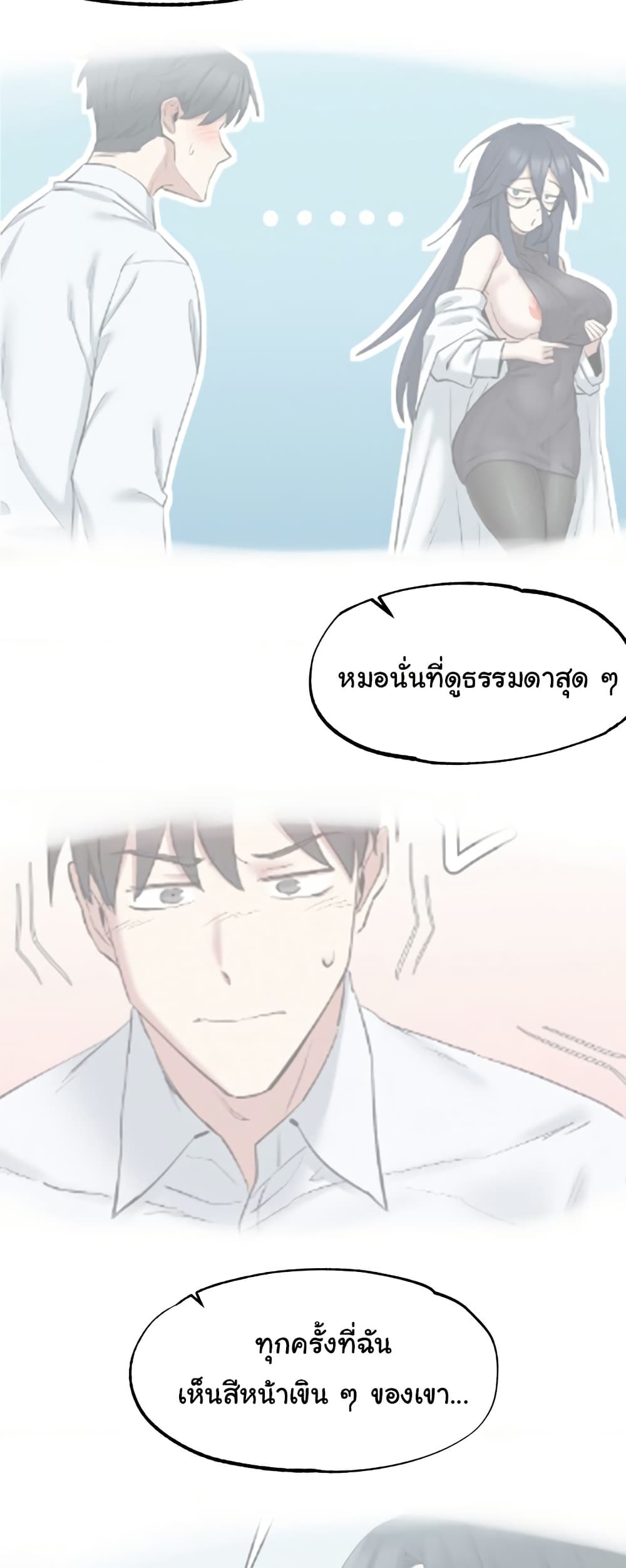 Global Sexual Culture Research Institute 14 ภาพที่ 15