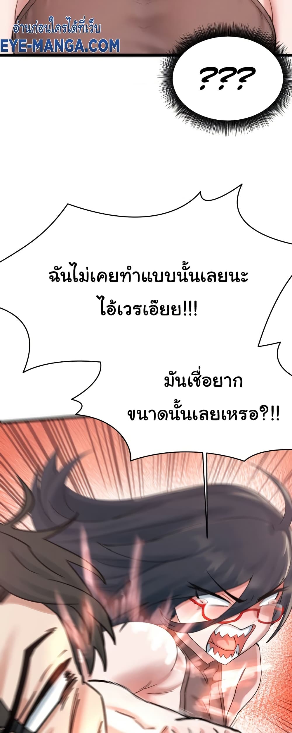 Global Sexual Culture Research Institute 14 ภาพที่ 5