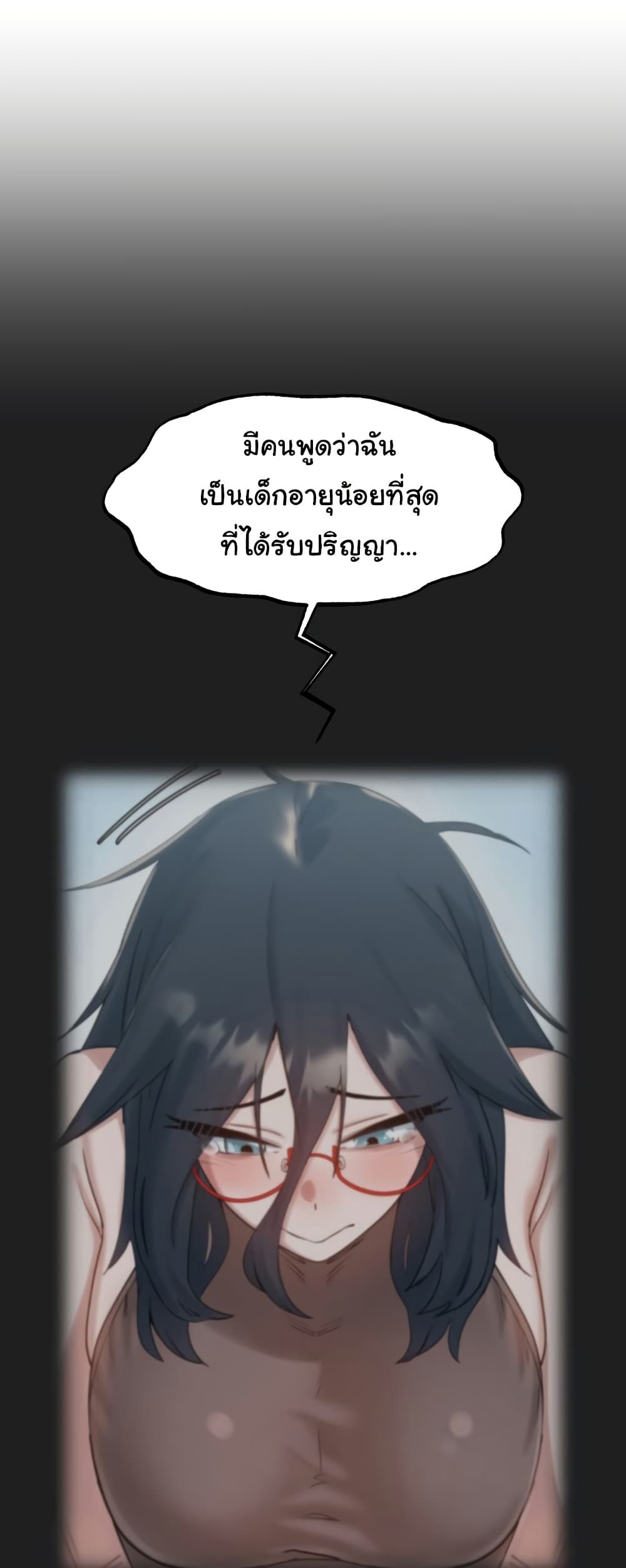 Global Sexual Culture Research Institute 14 ภาพที่ 8