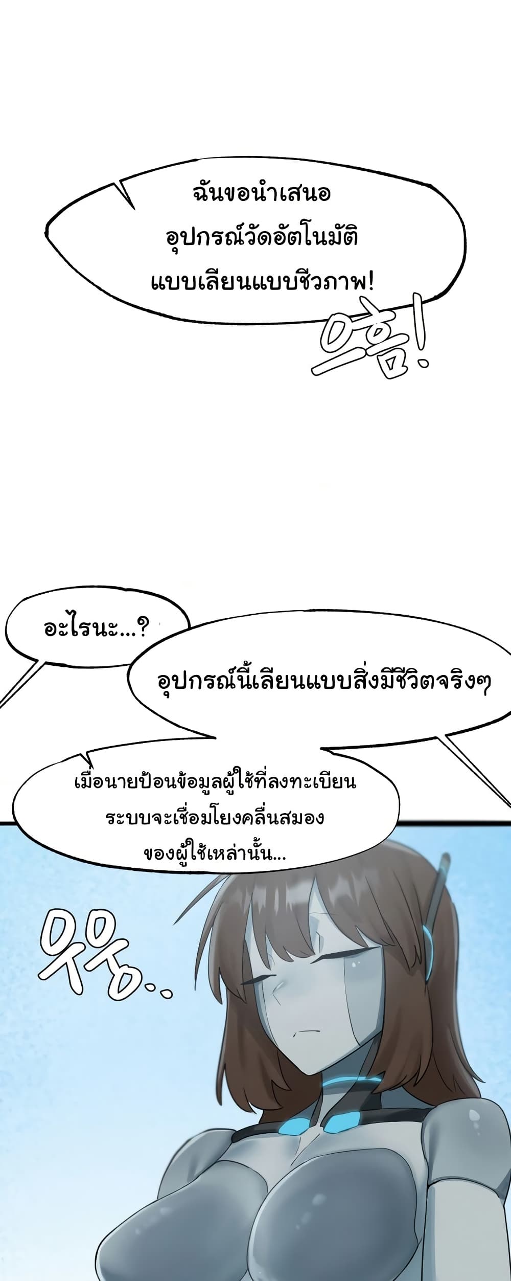 Global Sexual Culture Research Institute 14 ภาพที่ 9
