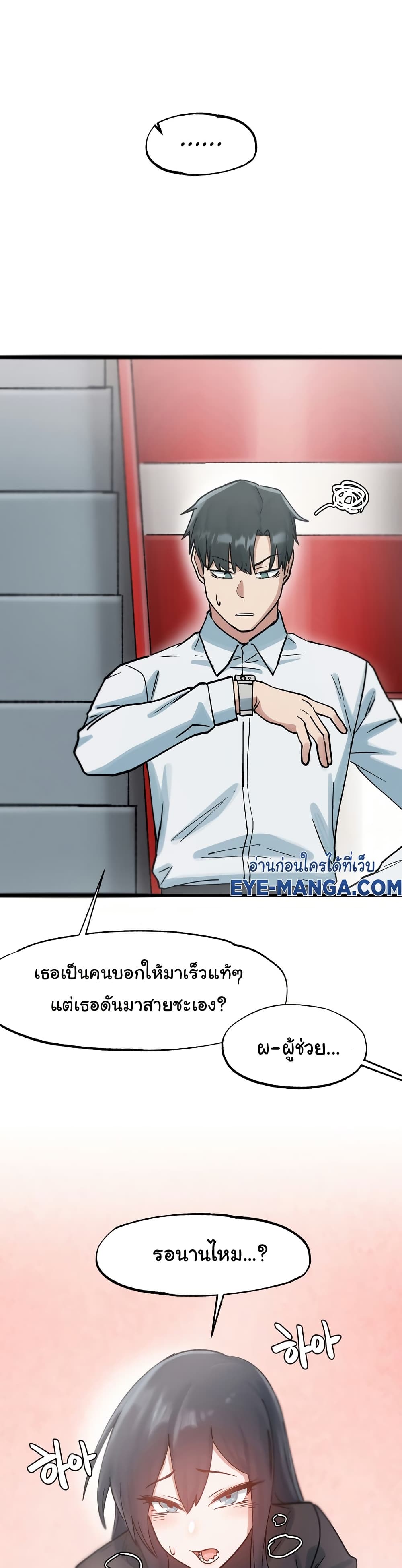 Global Sexual Culture Research Institute 15 ภาพที่ 15