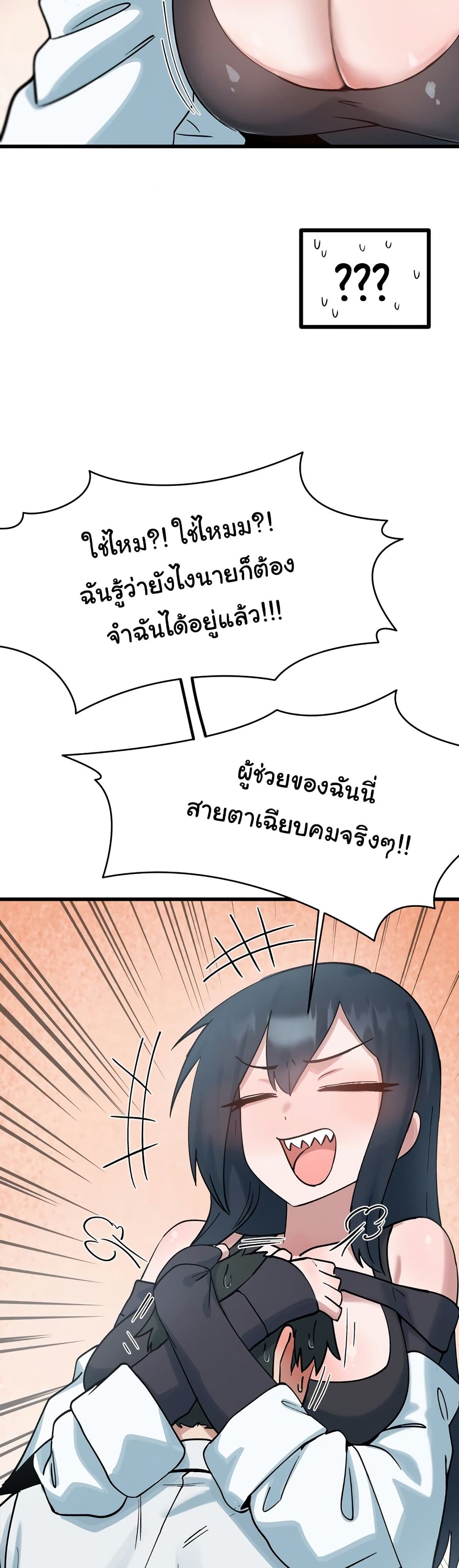 Global Sexual Culture Research Institute 16 ภาพที่ 10