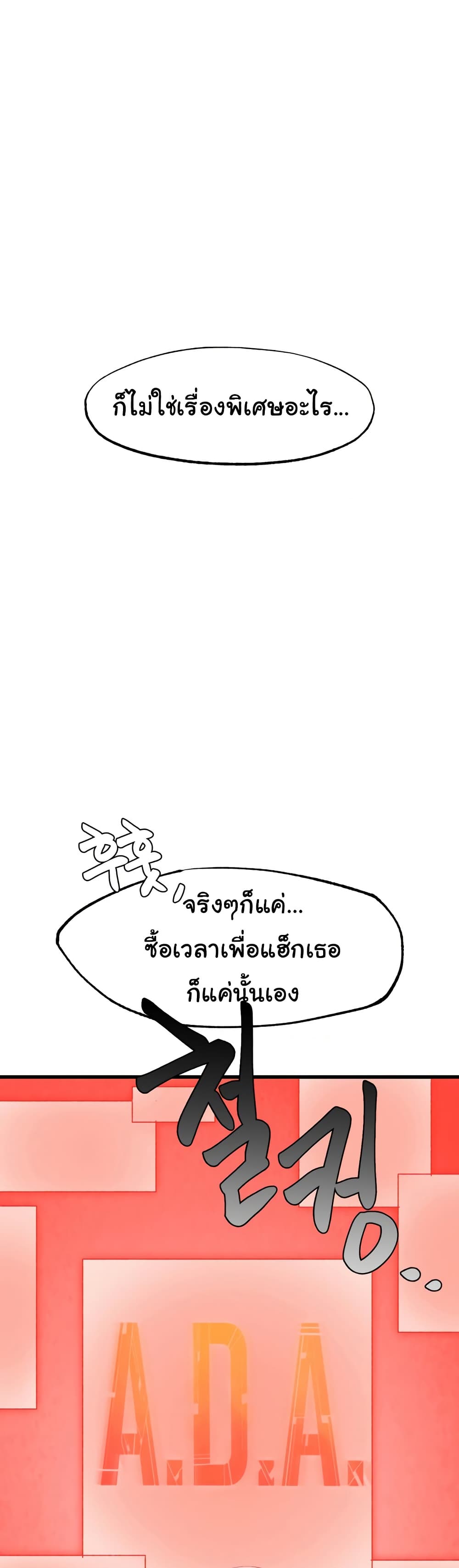 Global Sexual Culture Research Institute 16 ภาพที่ 11