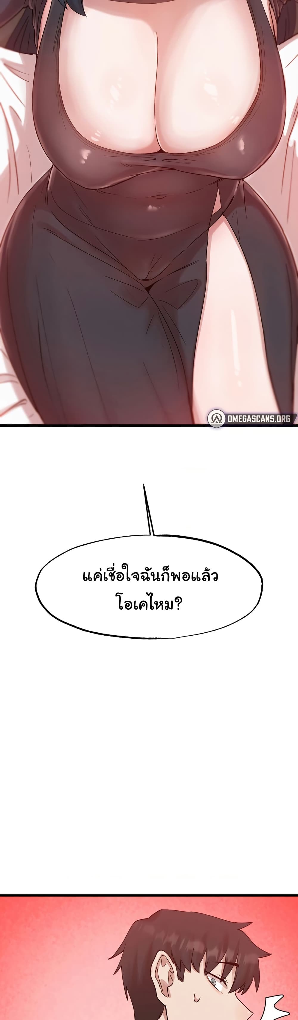 Global Sexual Culture Research Institute 16 ภาพที่ 16