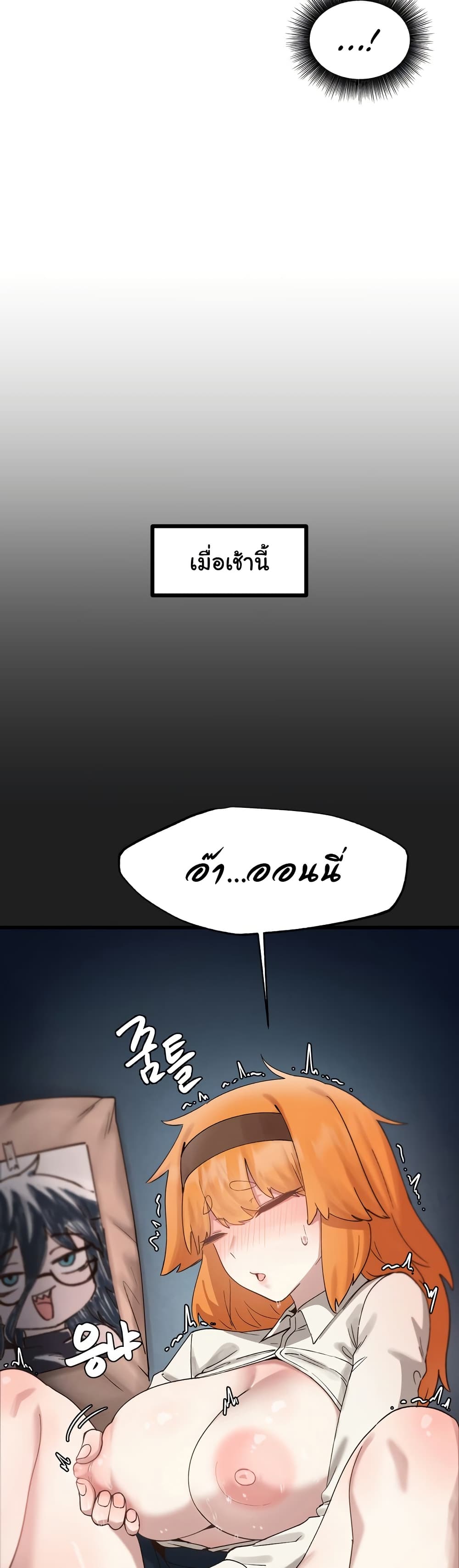 Global Sexual Culture Research Institute 16 ภาพที่ 4