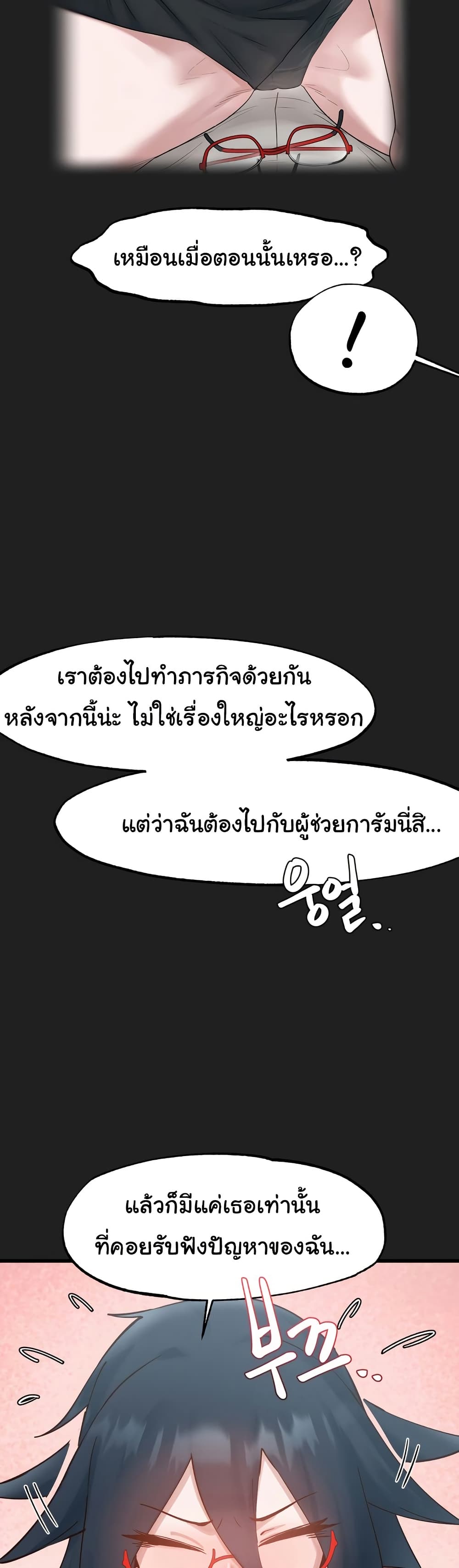 Global Sexual Culture Research Institute 16 ภาพที่ 5