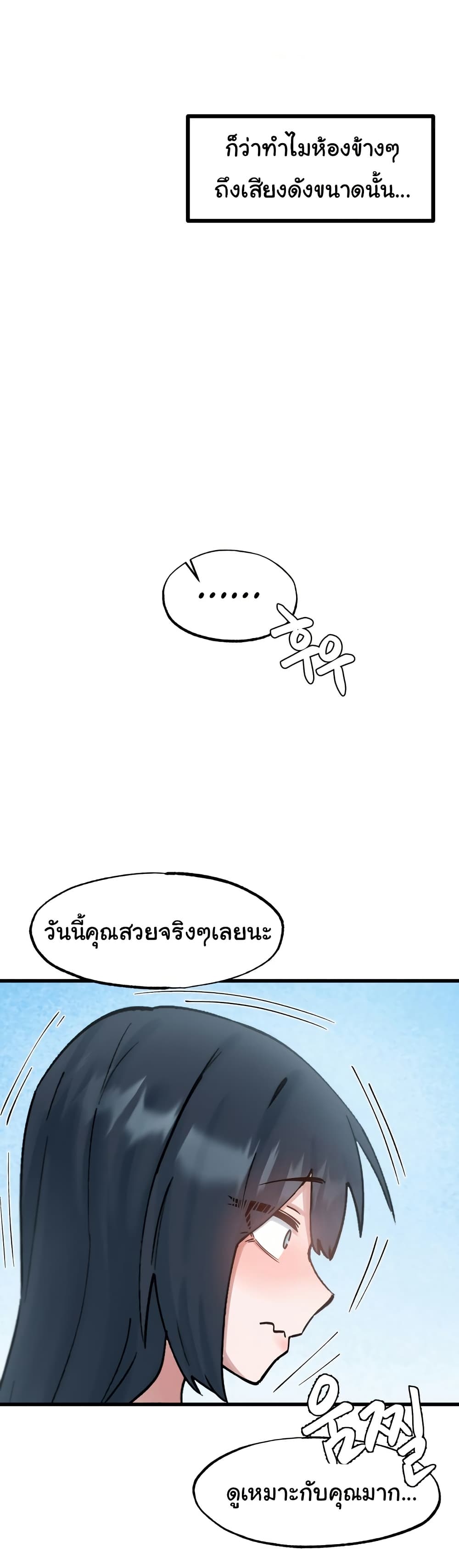 Global Sexual Culture Research Institute 16 ภาพที่ 7