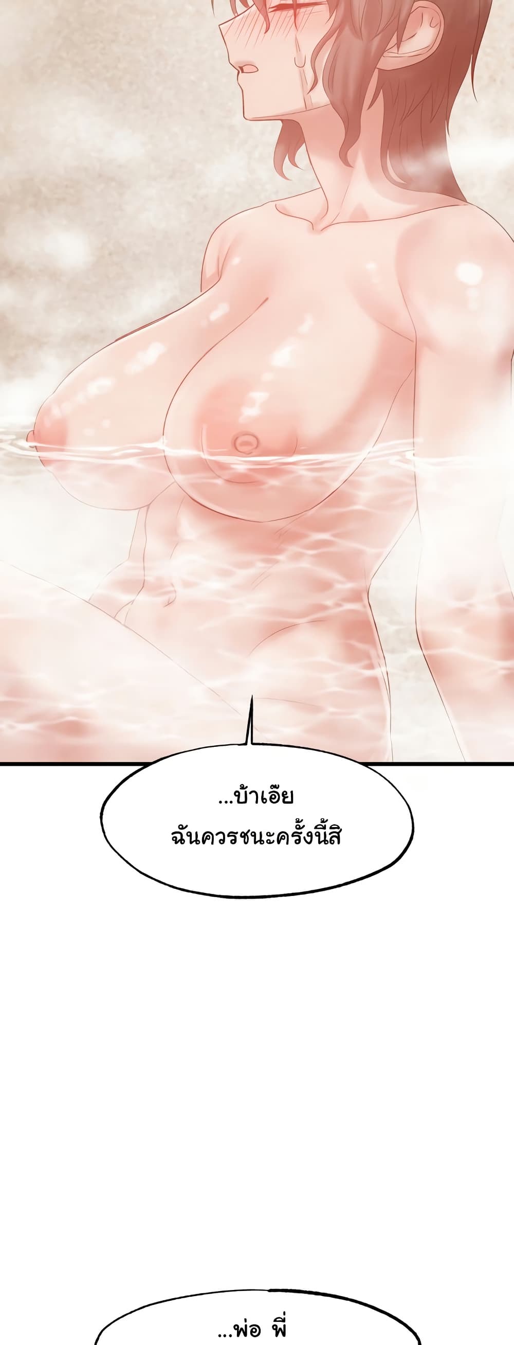 Global Sexual Culture Research Institute 17 ภาพที่ 17