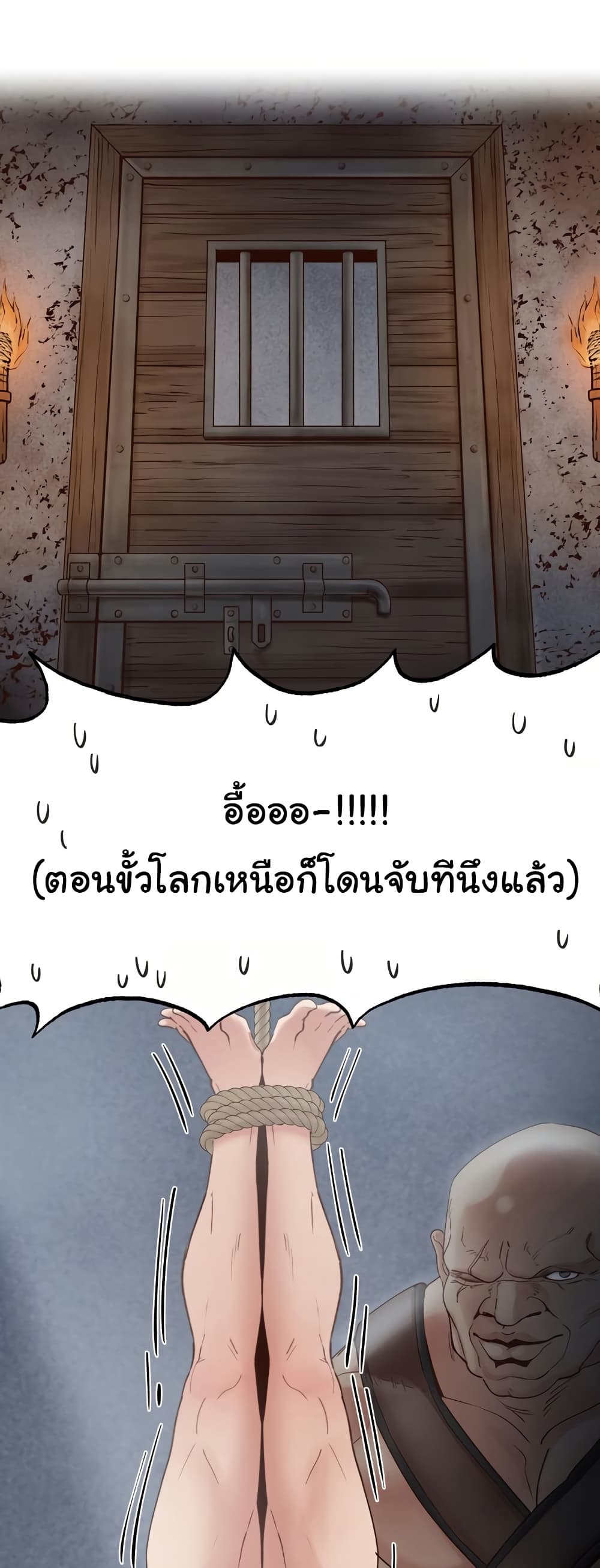 Global Sexual Culture Research Institute 17 ภาพที่ 2