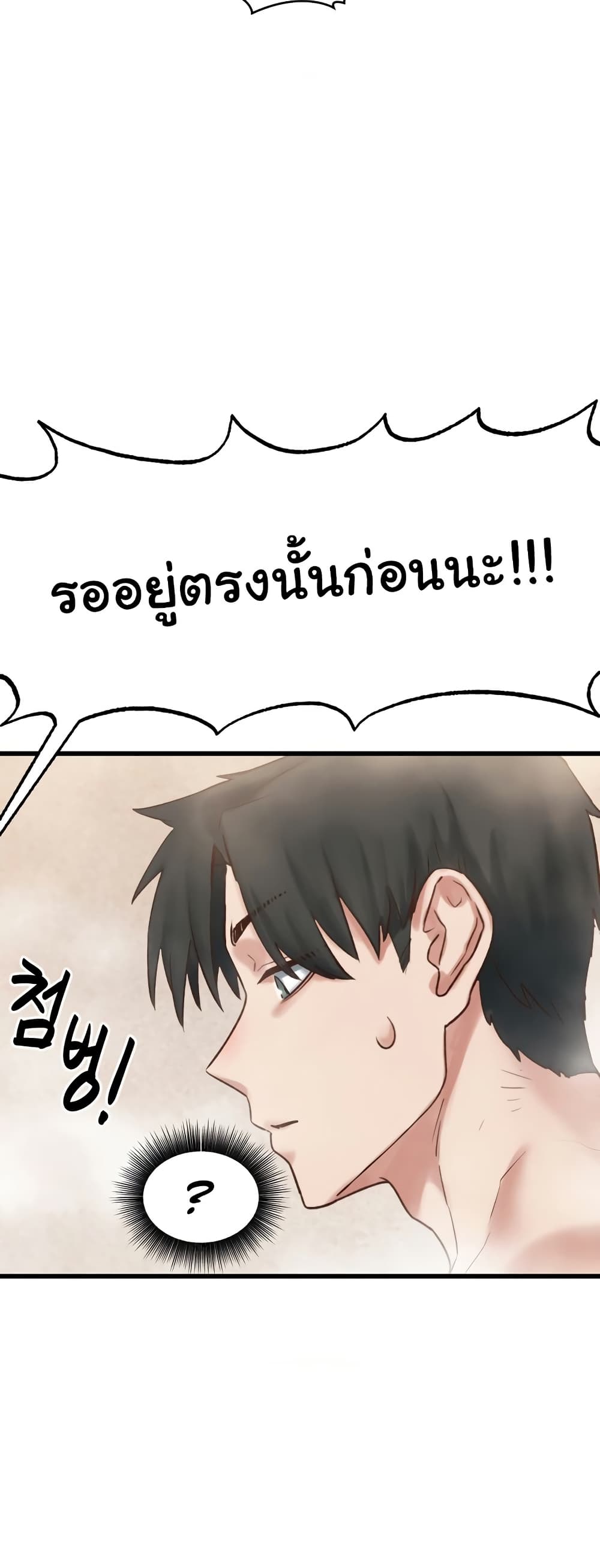 Global Sexual Culture Research Institute 17 ภาพที่ 20