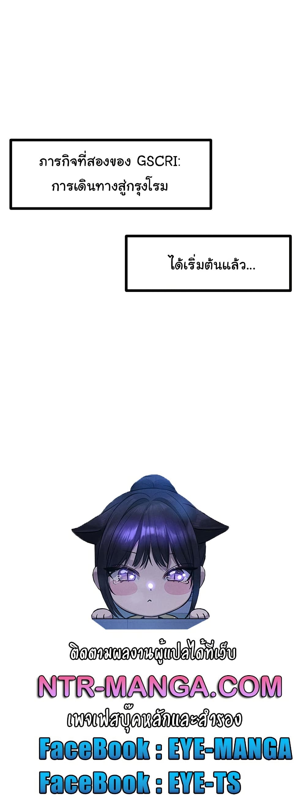 Global Sexual Culture Research Institute 17 ภาพที่ 30