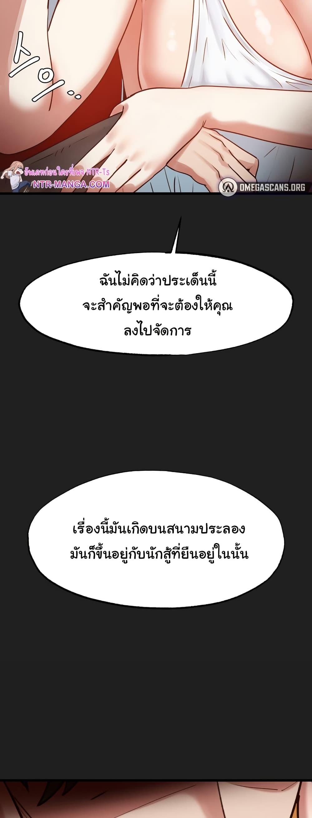 Global Sexual Culture Research Institute 17 ภาพที่ 8